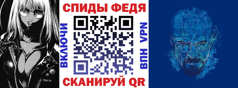 Амфетамин VHQ  Купить  Козловка 