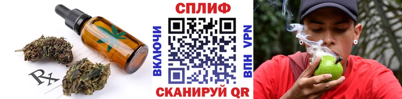 Canna-Cookies конопля  Купить закладки  Козловка 