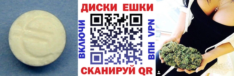 Купить  Козловка  Экстази круглые 