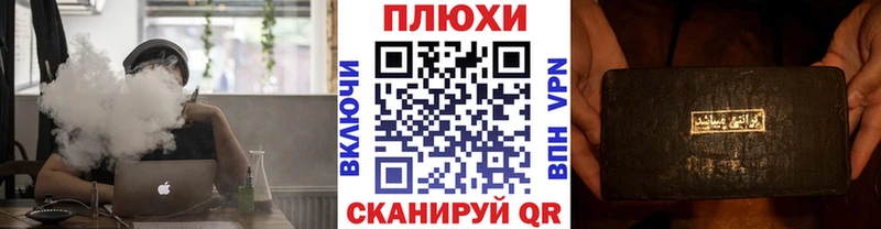 ГАШИШ Изолятор  Купить закладки  Козловка 