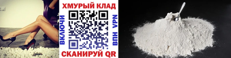 ГЕРОИН герыч  Купить где  Козловка 