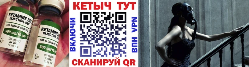 Купить закладки  Козловка  КЕТАМИН VHQ 