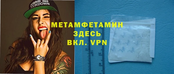 ALPHA-PVP Дмитров