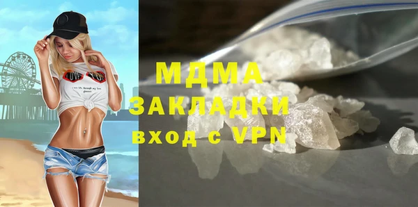 хмурый Дмитровск