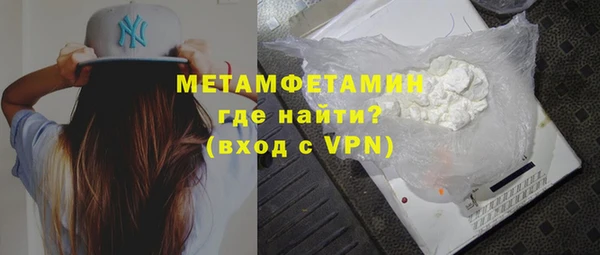 ALPHA-PVP Дмитров