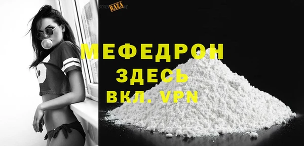 ALPHA-PVP Дмитров