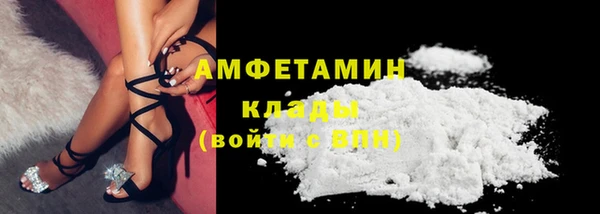 ALPHA-PVP Дмитров