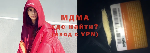 ALPHA-PVP Дмитров