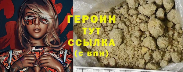 ALPHA-PVP Дмитров