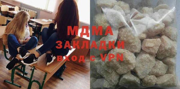 ALPHA-PVP Дмитров