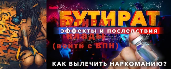 ALPHA-PVP Дмитров