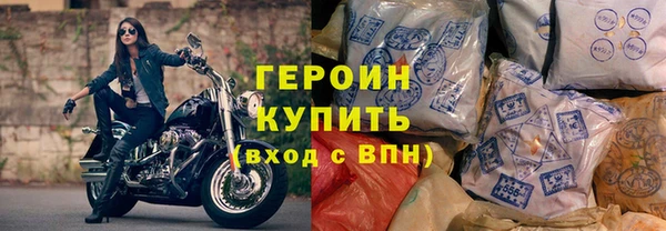 хмурый Дмитровск