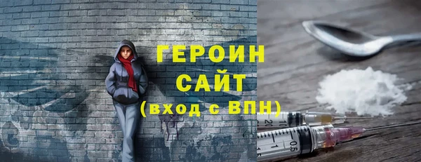 ALPHA-PVP Дмитров