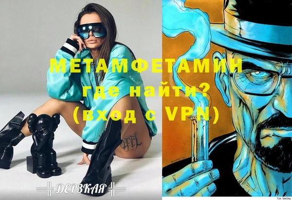 ALPHA-PVP Дмитров