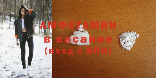 ALPHA-PVP Дмитров