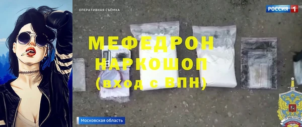 ALPHA-PVP Дмитров