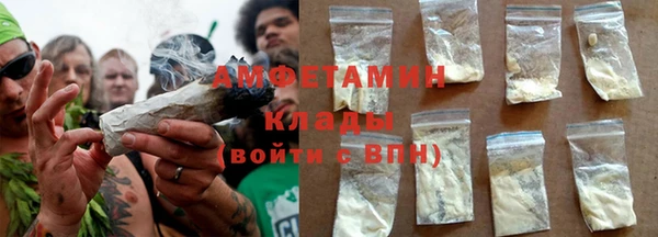 ALPHA-PVP Дмитров