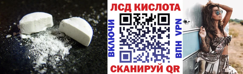 Купить закладки  Козловка  LSD-25 экстази ecstasy 