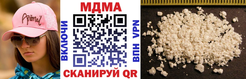 Купить закладки  Козловка  МДМА кристаллы 