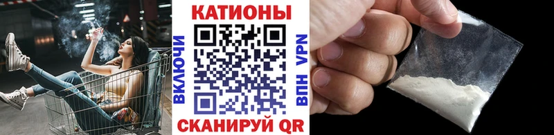Купить  Козловка  Мефедрон мука 