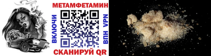 Купить закладки  Козловка  Первитин Декстрометамфетамин 99.9% 