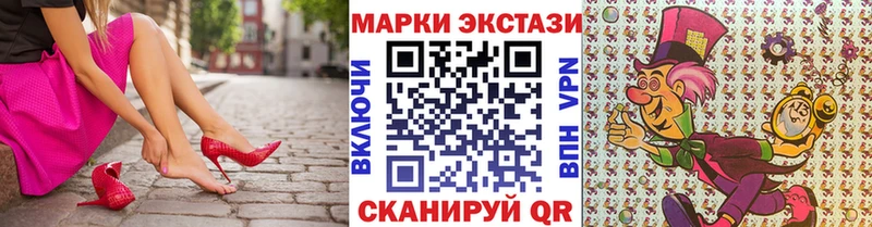 Марки NBOMe 1500мкг  Купить где  Козловка 