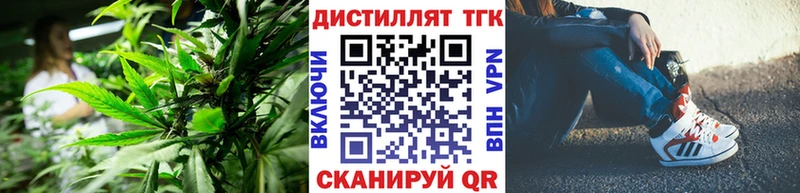 ТГК гашишное масло  Купить  Козловка 